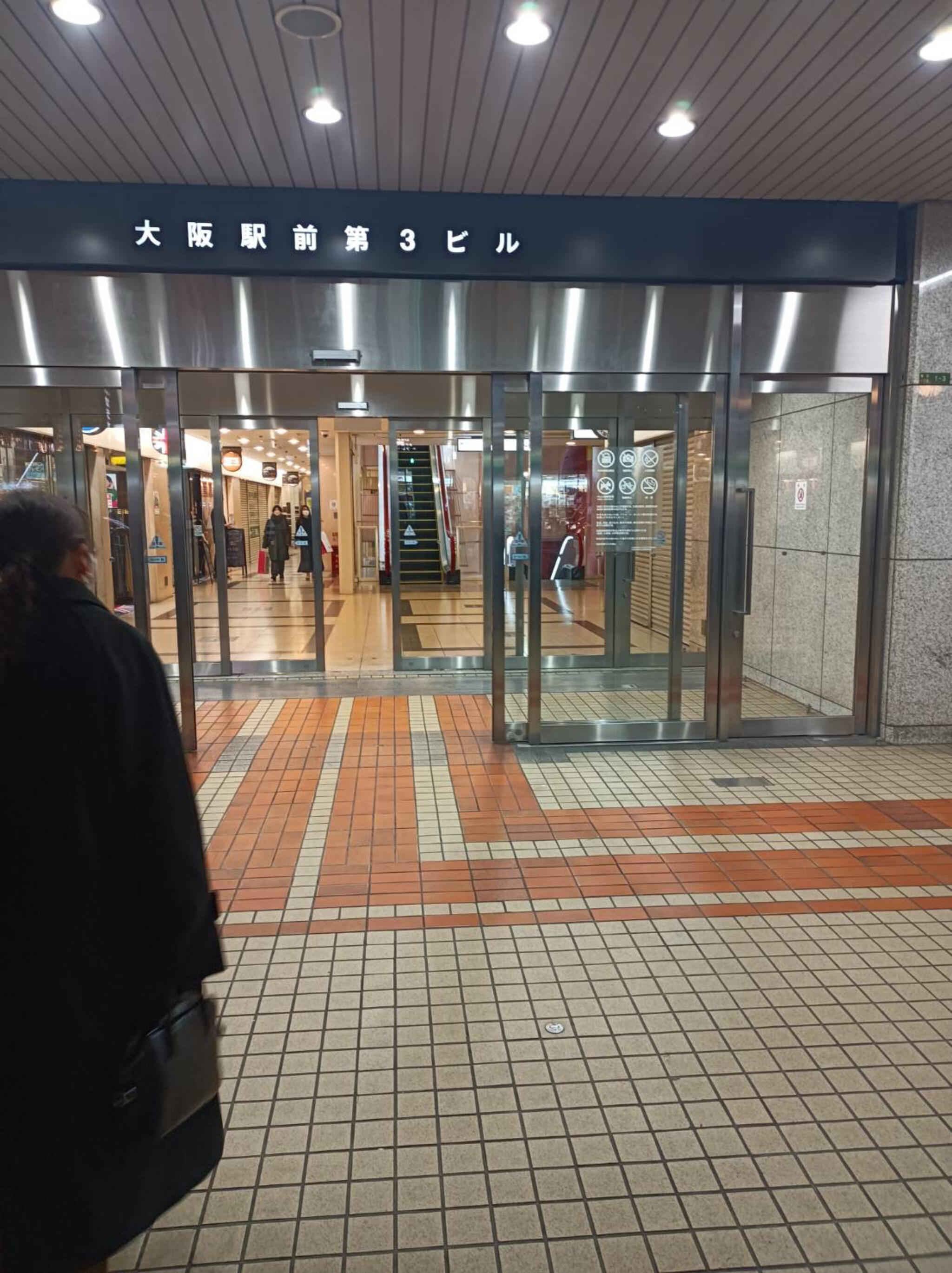 大阪駅前第3ビルの代表写真8