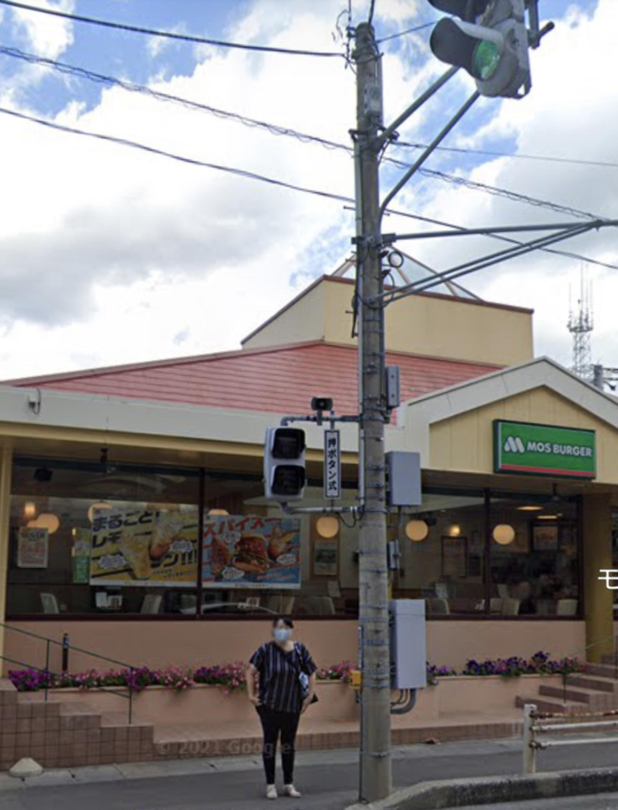 モスバーガー むつ店の代表写真6