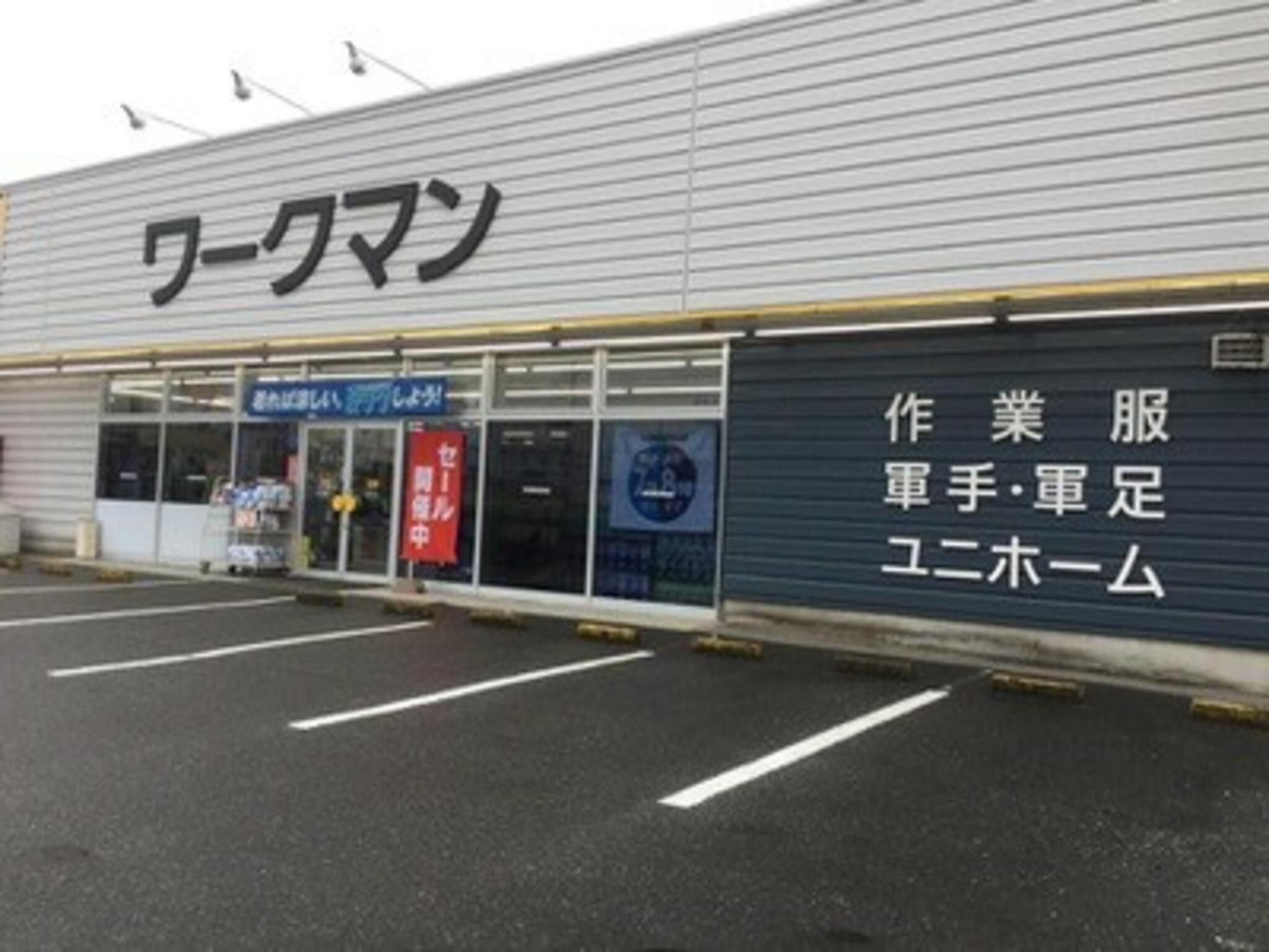 ワークマン 寄居店の代表写真1