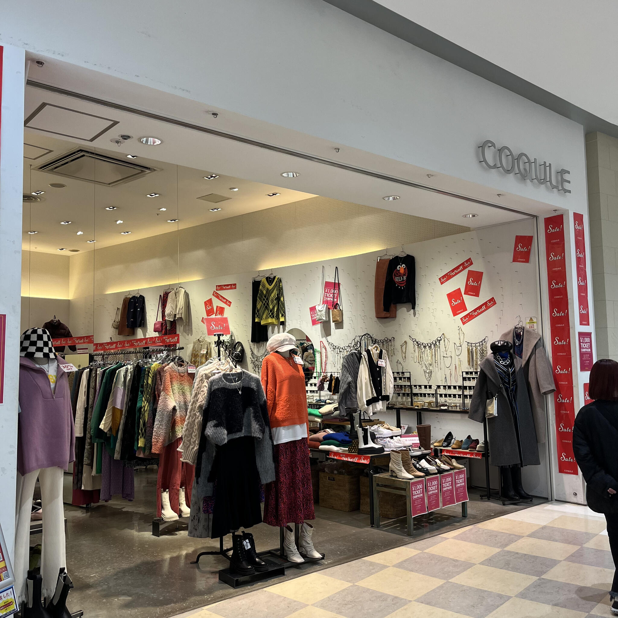 COQULE アリオ八尾店 - 八尾市光町/婦人服店 | Yahoo!マップ