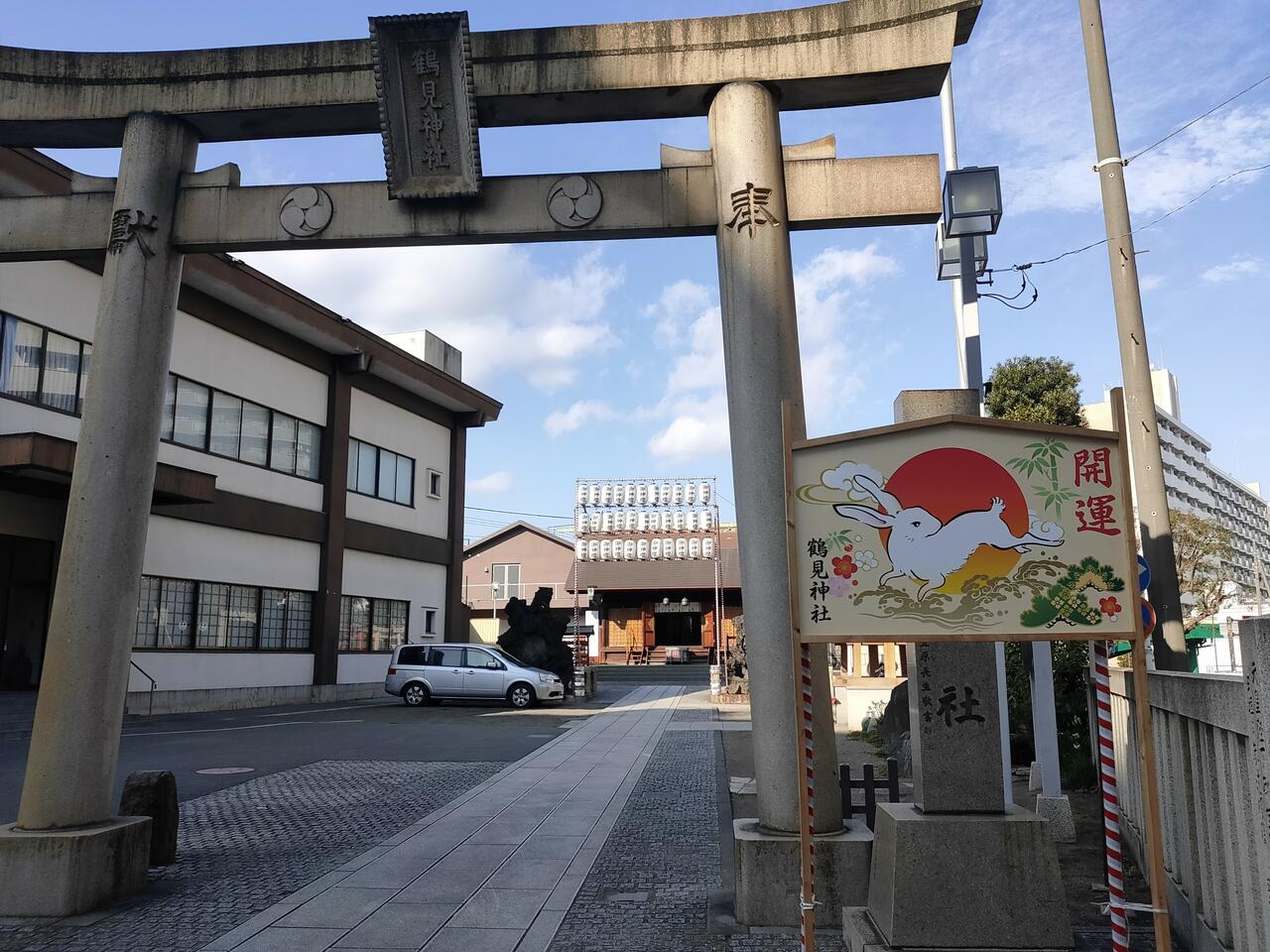 クチコミ : 鶴見神社 - 横浜市鶴見区鶴見中央/神社 | Yahoo!マップ