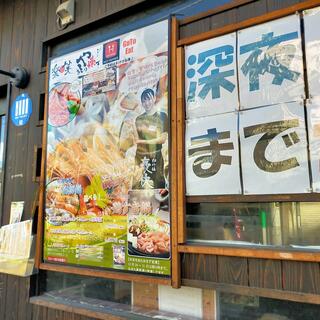 炭火焼ダイニング 楽笑 春日部駅東口店の写真24