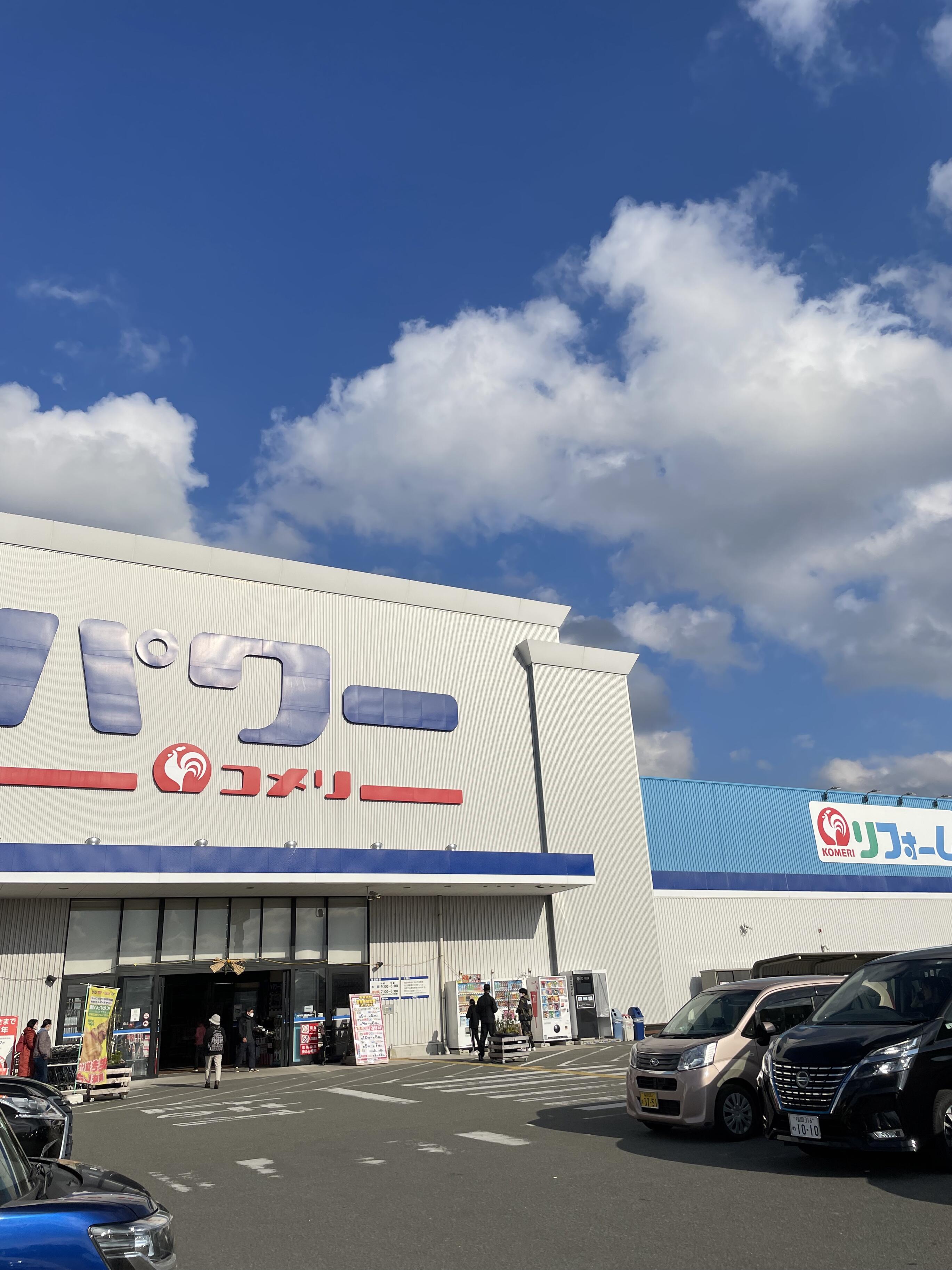 コメリパワー石岡店ペットパーク 安い 石岡市