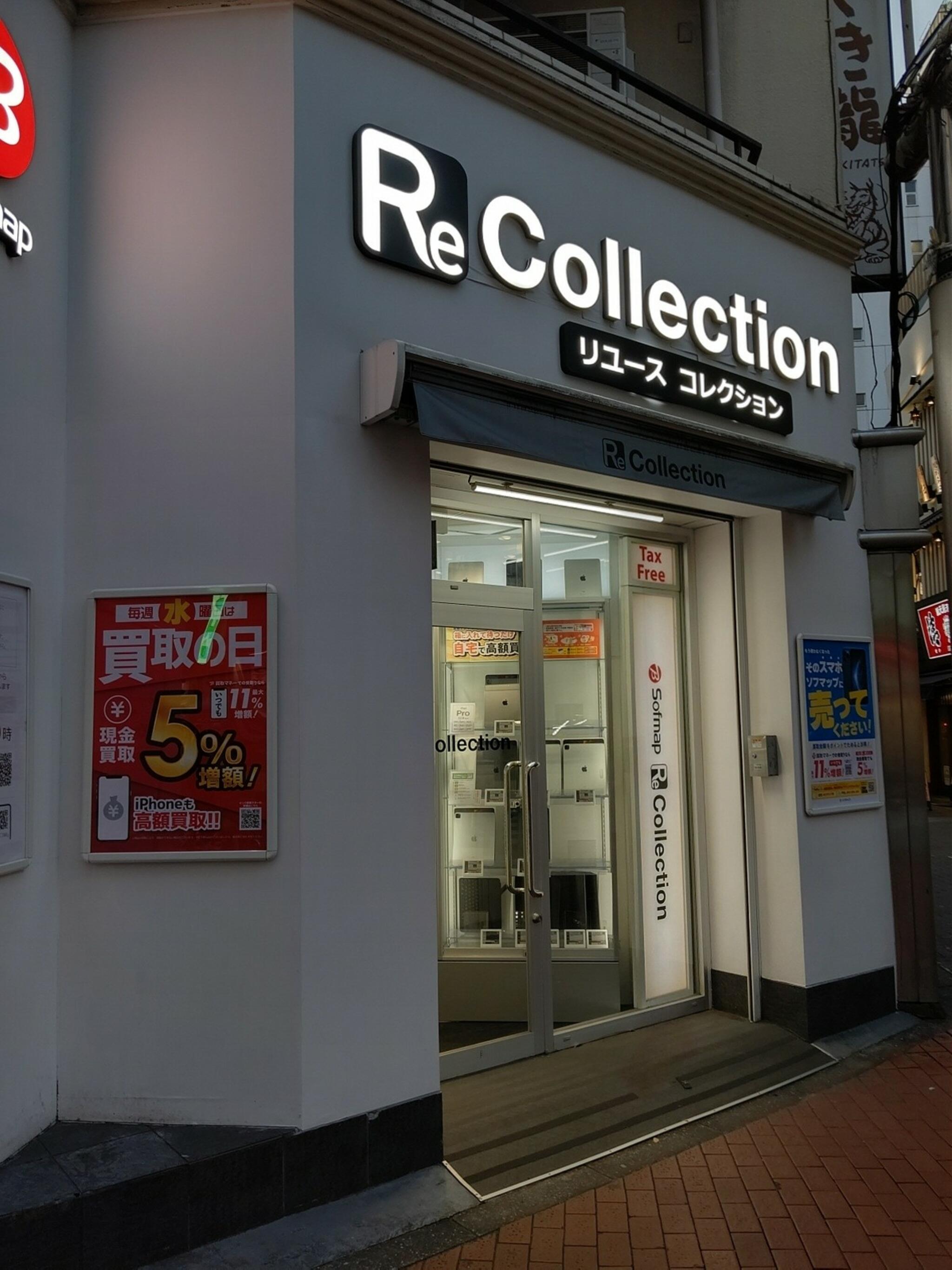 ソフマップ Re Collection 池袋店の代表写真9