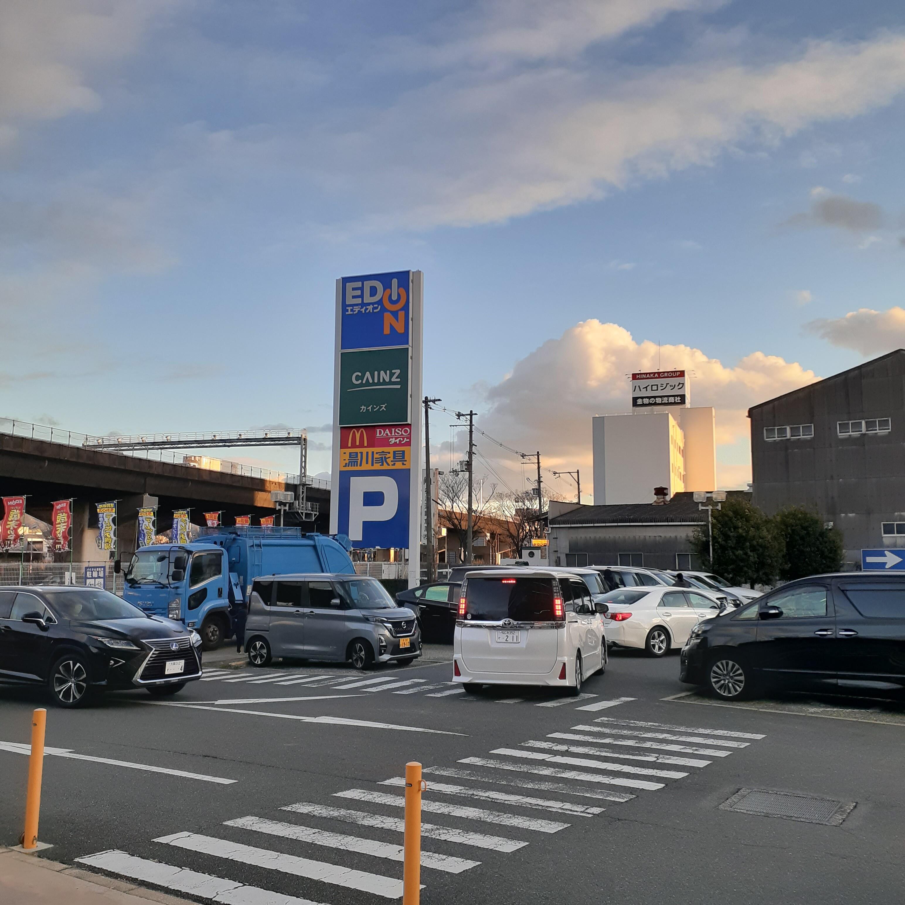 エディオン オファー 東大阪 家具