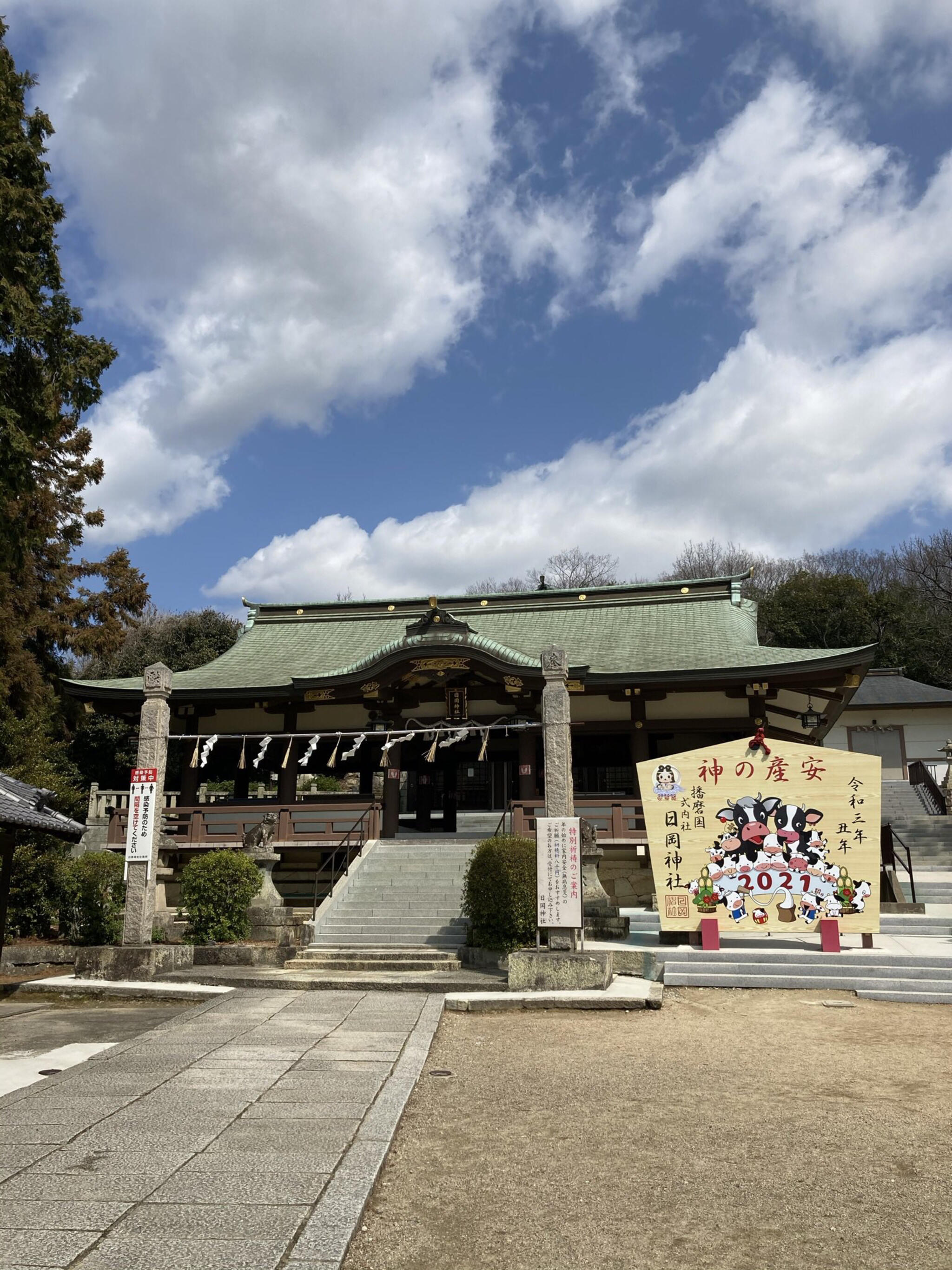 日岡神社の代表写真1