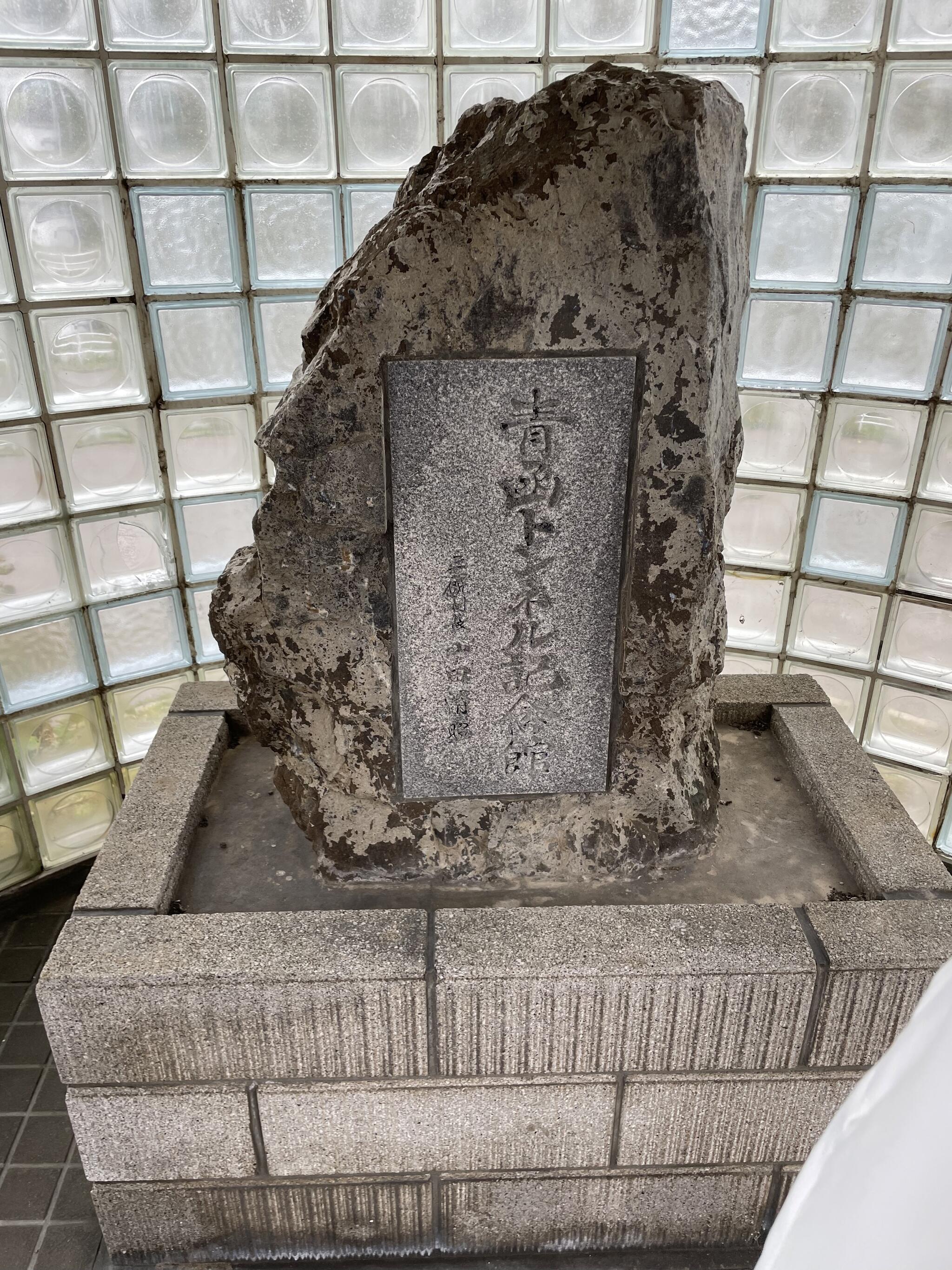 青函トンネル記念館の代表写真3