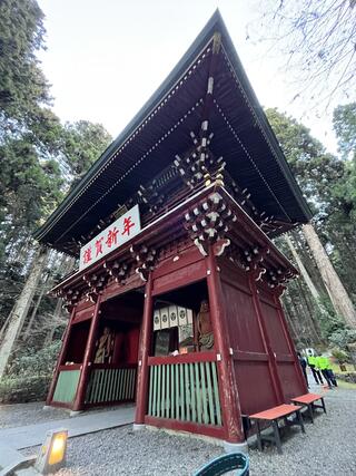 御岩神社のクチコミ写真1