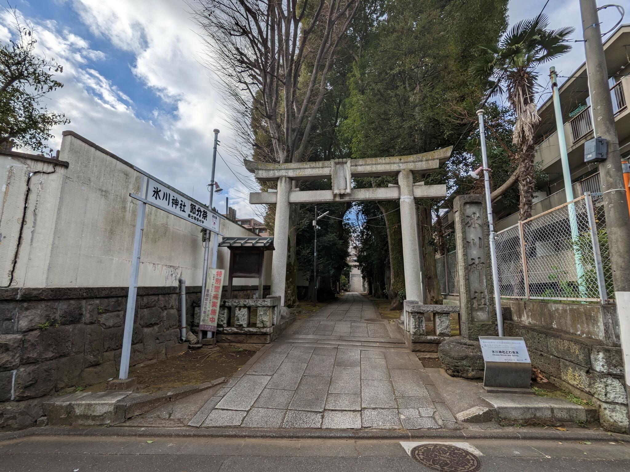 氷川神社の代表写真7