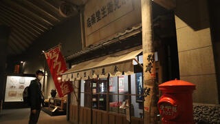 愛媛県歴史文化博物館のクチコミ写真1