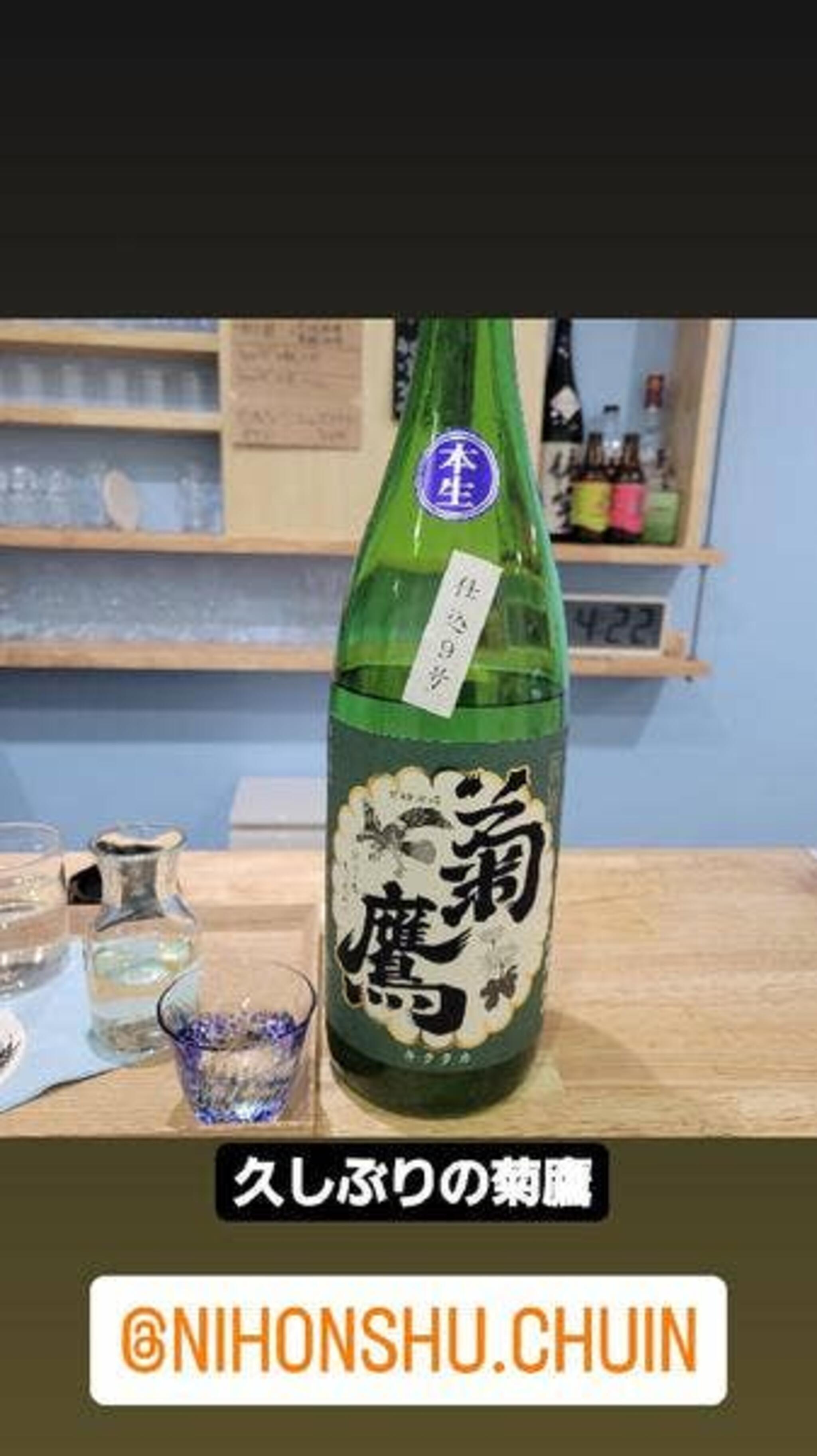 日本酒とおつまみ Chuin 新町店の代表写真5