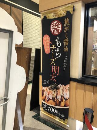 アピタ島田店のクチコミ写真2