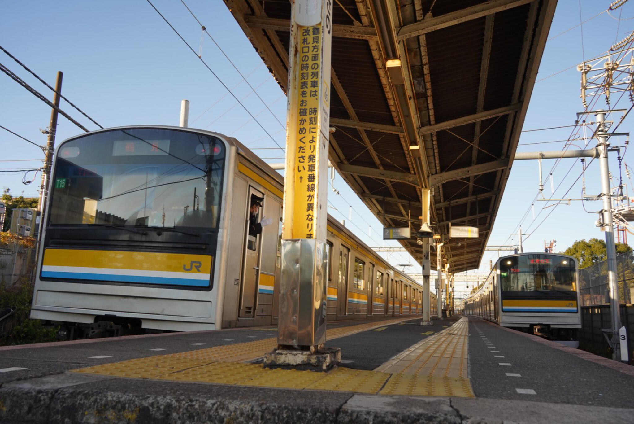 写真 : 浅野駅 - 横浜市鶴見区末広町/駅(JR在来線) | Yahoo!マップ