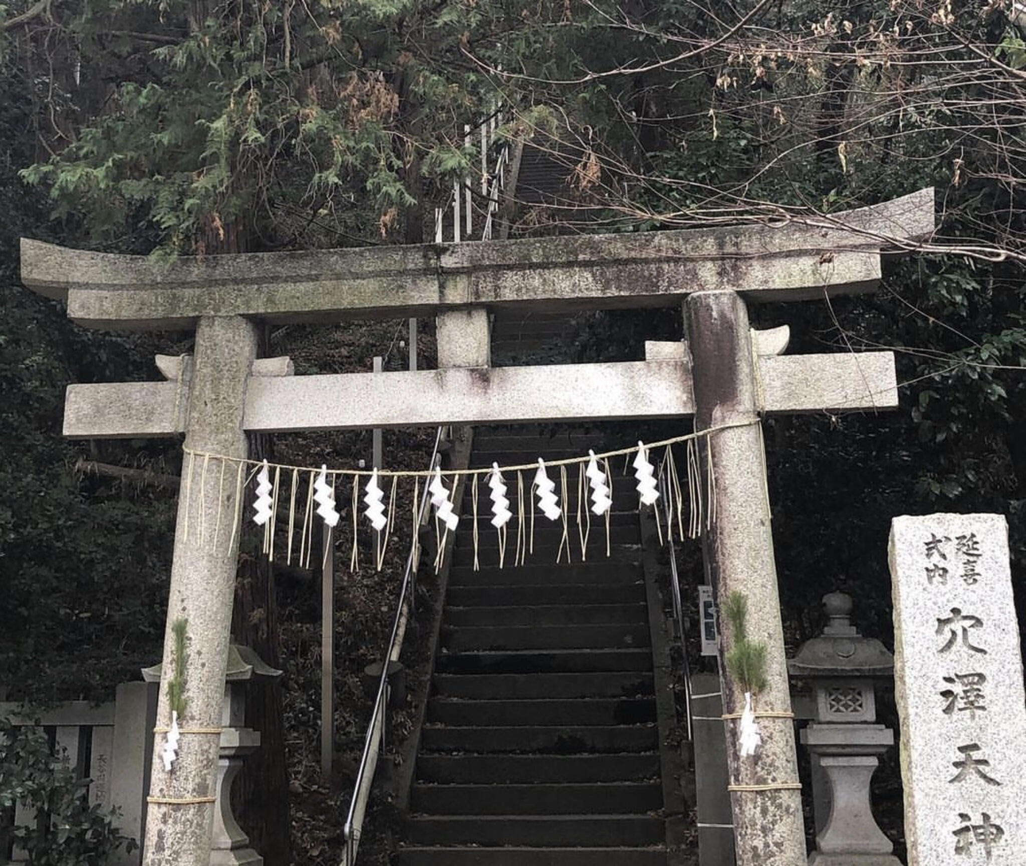 穴澤天神社の代表写真3