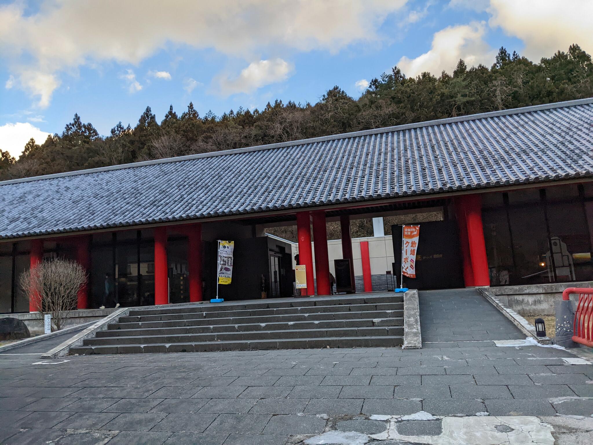 天平ろまん館の代表写真1