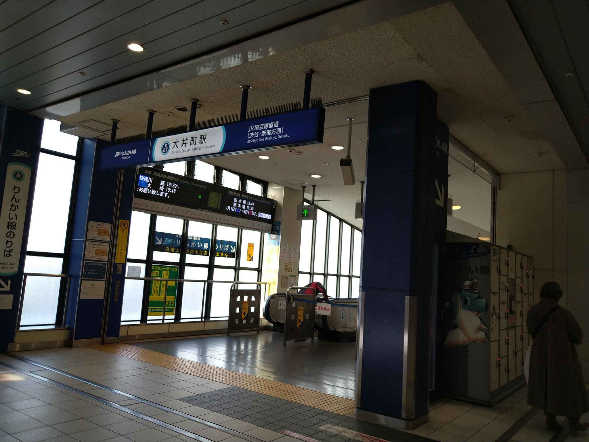 大井町駅の代表写真9