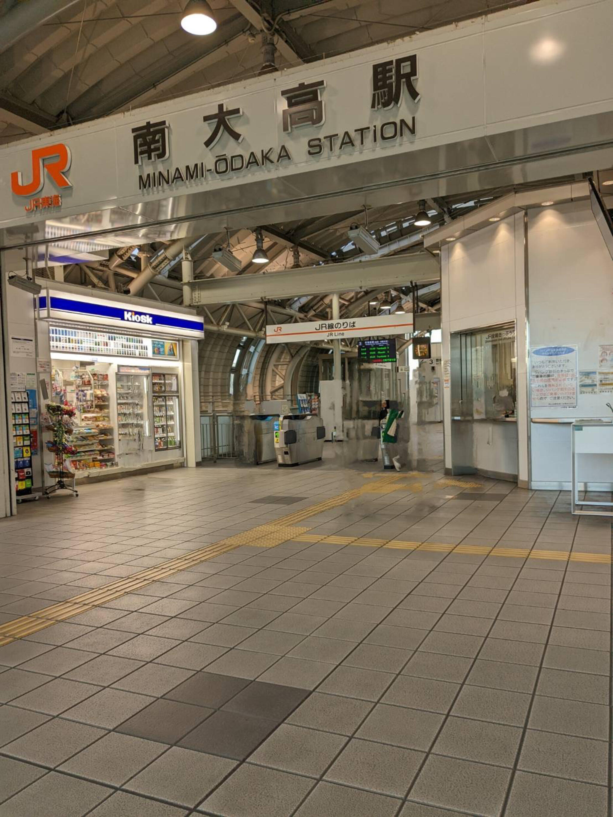 南大高駅の代表写真3