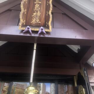 元三島神社の写真9