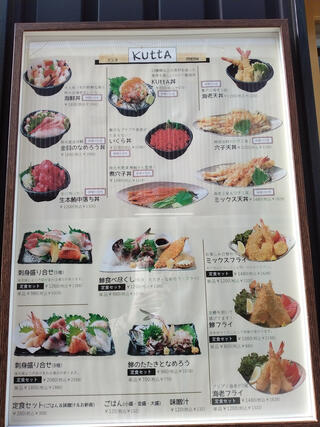 木更津魚市場直営 海鮮食堂KUTTA(クッタ)のクチコミ写真1