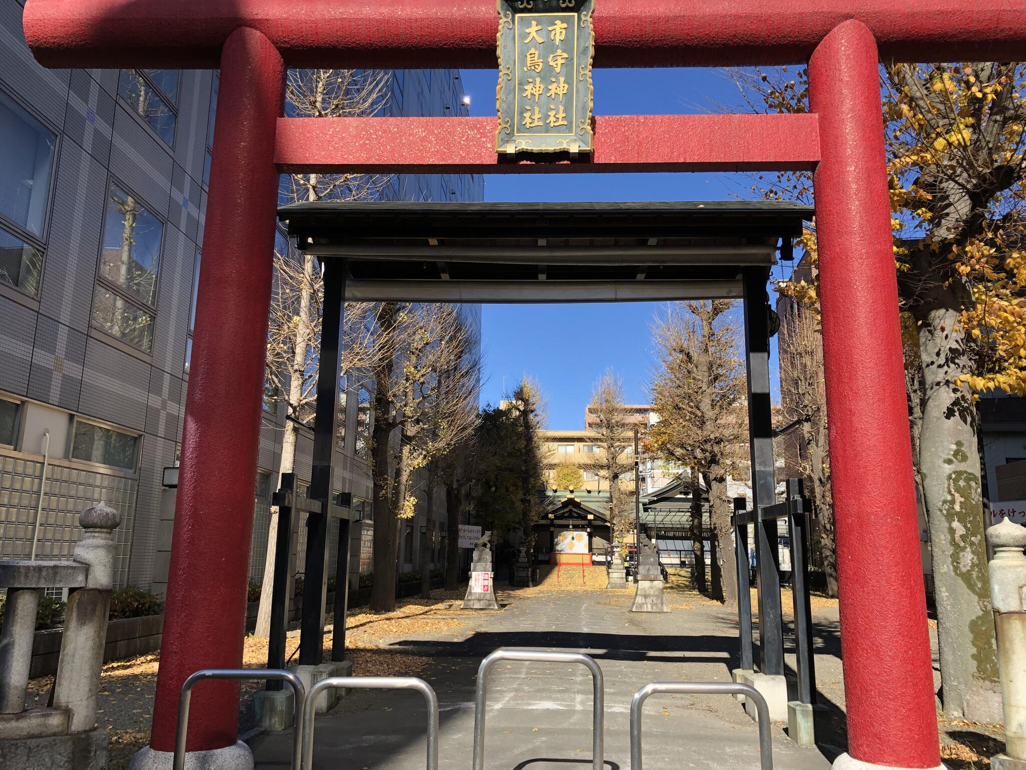 市守神社大鳥神社の代表写真3