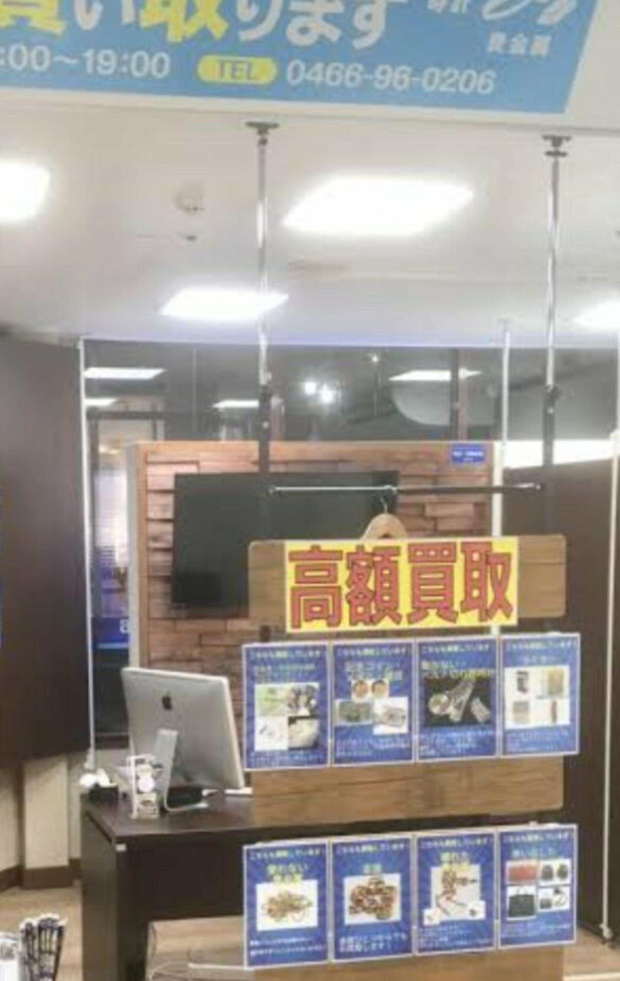 買取専門店ふくやの代表写真1