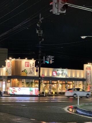 ゆず庵 高岡店のクチコミ写真1