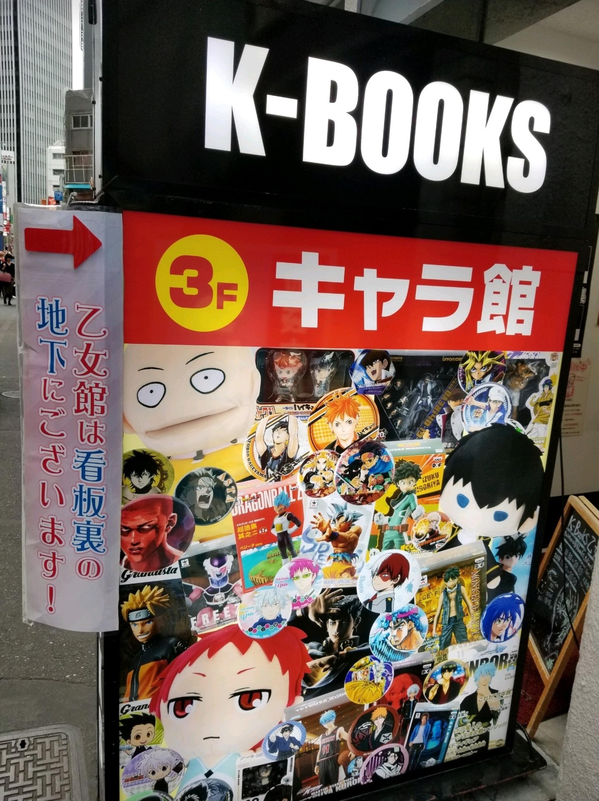 k オファー books グッズ