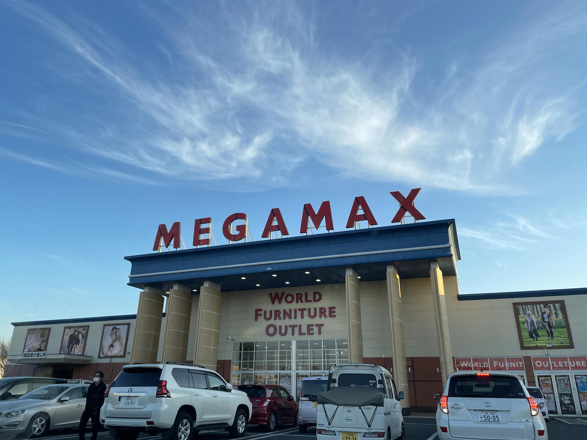 MEGAMAX 千葉NT店の代表写真1