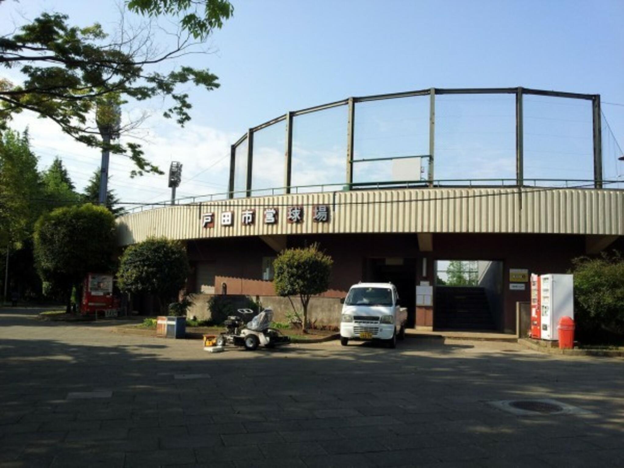 戸田市営球場の代表写真8