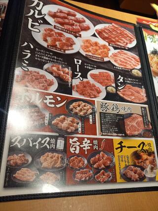 焼肉きんぐ 横浜港南店のクチコミ写真3