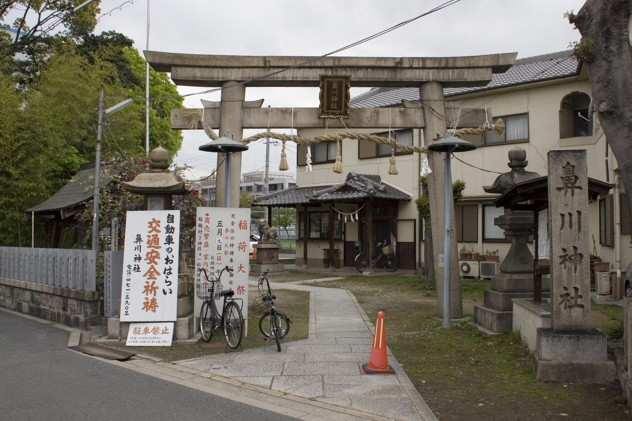 鼻川神社の代表写真3