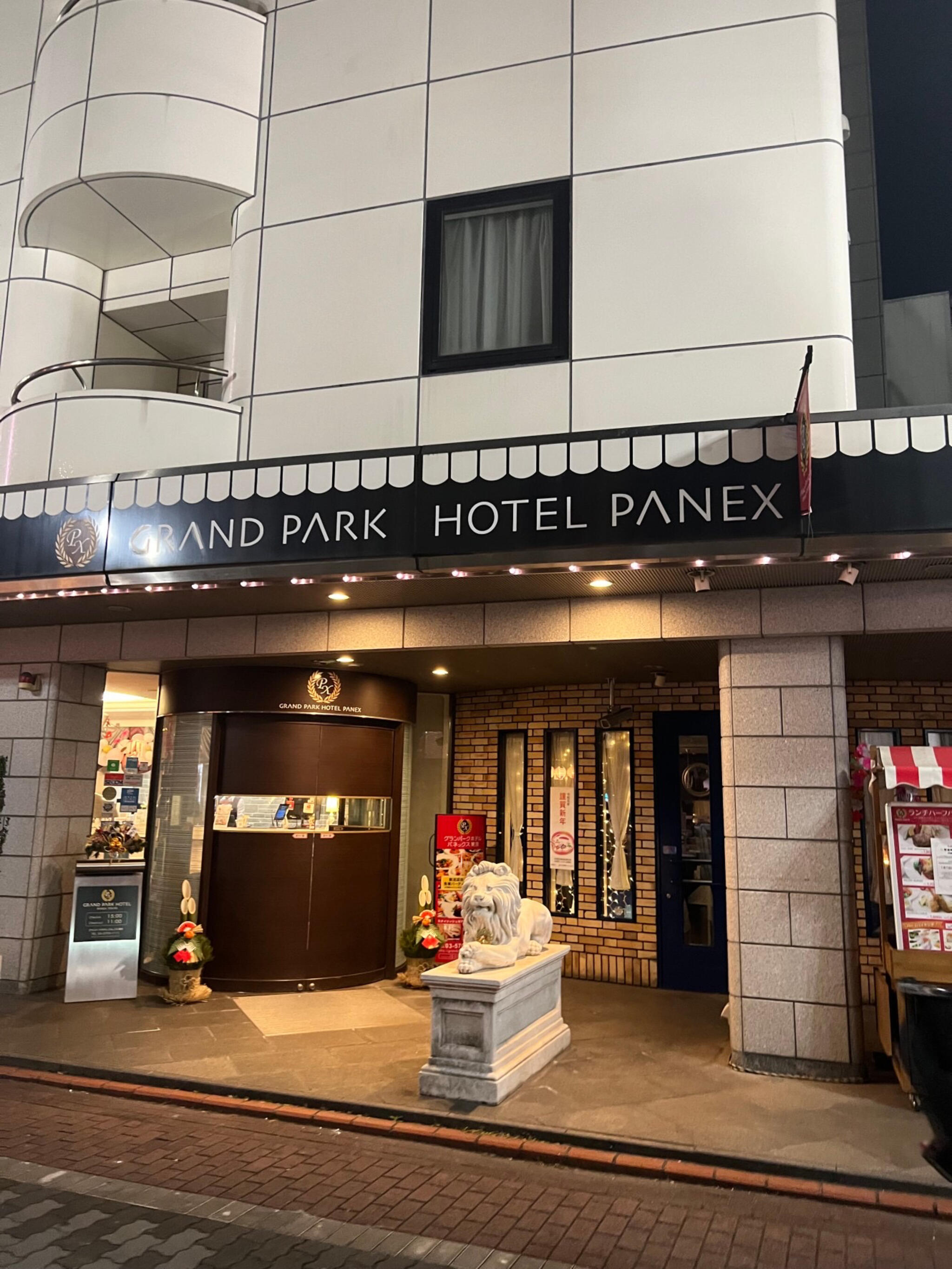 グランパークホテルパネックス東京の代表写真4