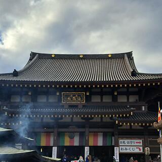 川崎大師 平間寺の写真1