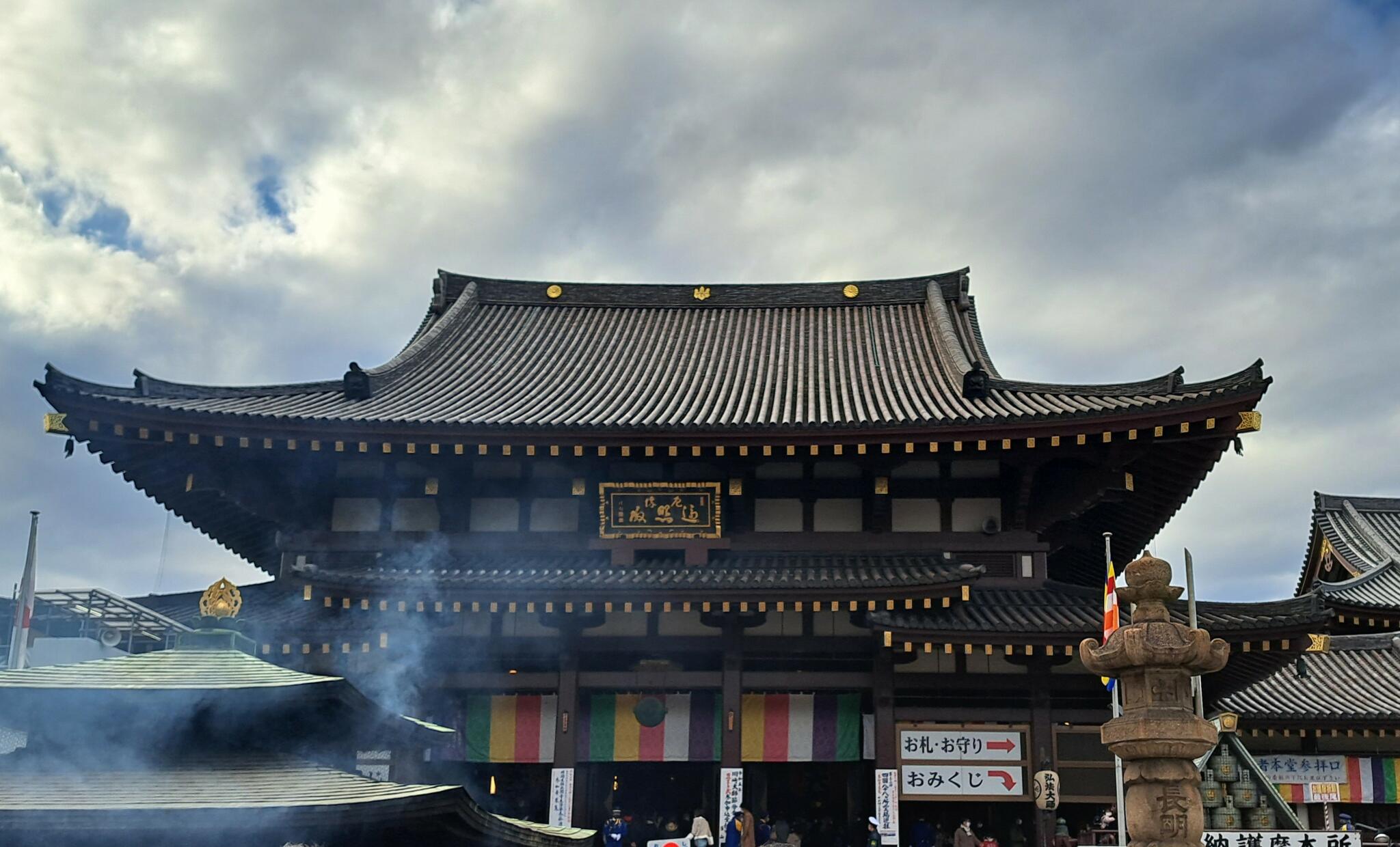 川崎大師 平間寺の代表写真1