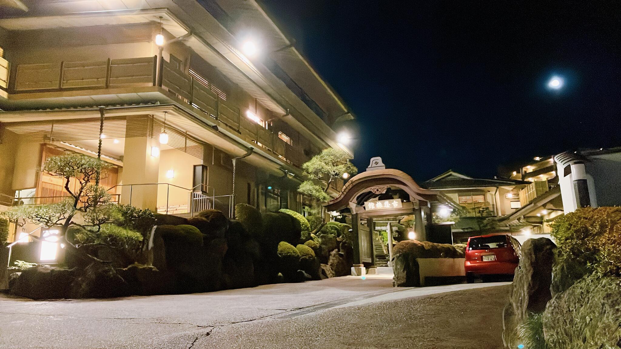 熱海 古屋旅館の代表写真1