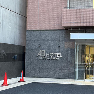 ABホテル 名古屋栄の写真6