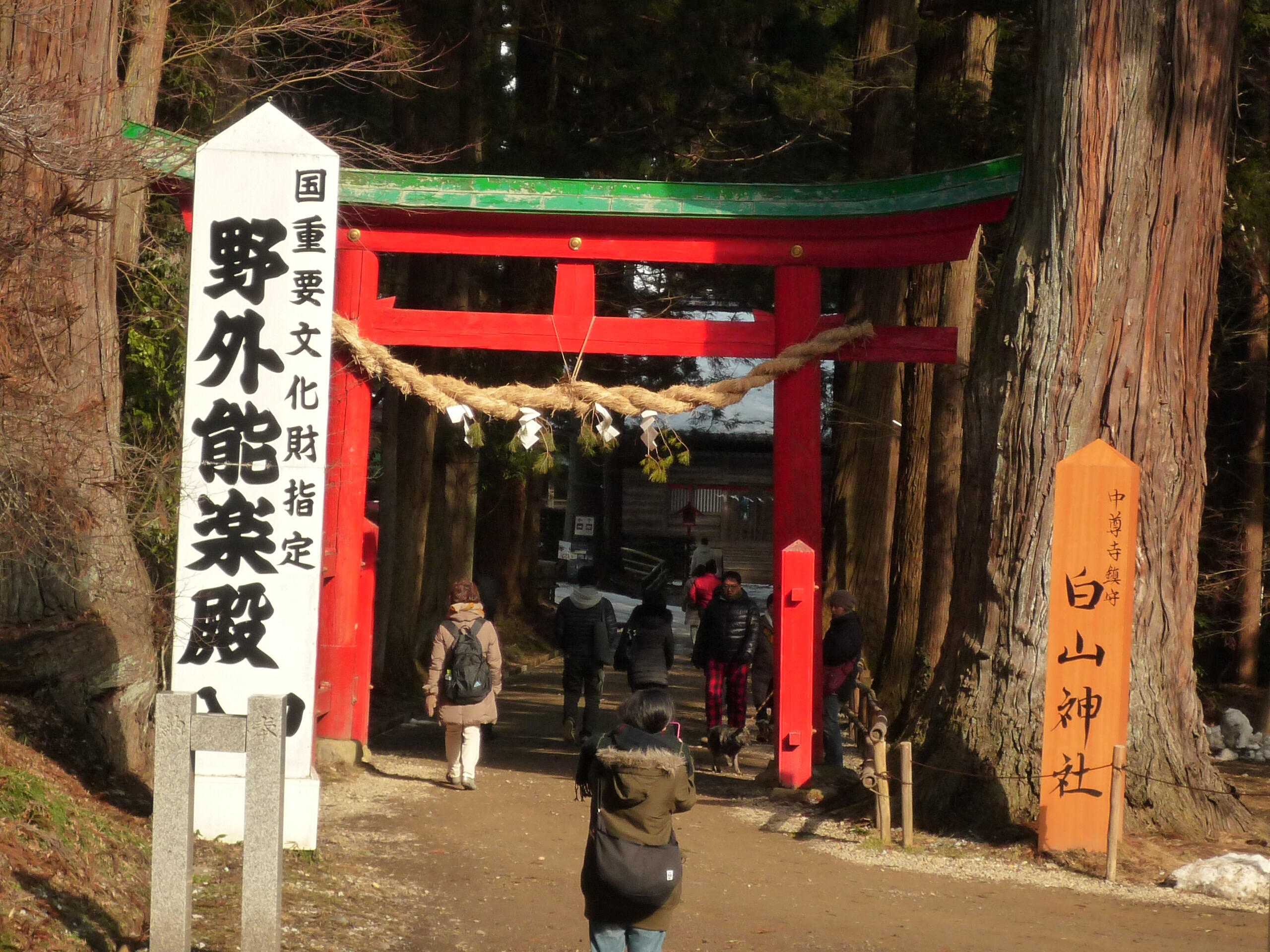 クチコミ : 白山神社 - 西磐井郡平泉町平泉/神社 | Yahoo!マップ