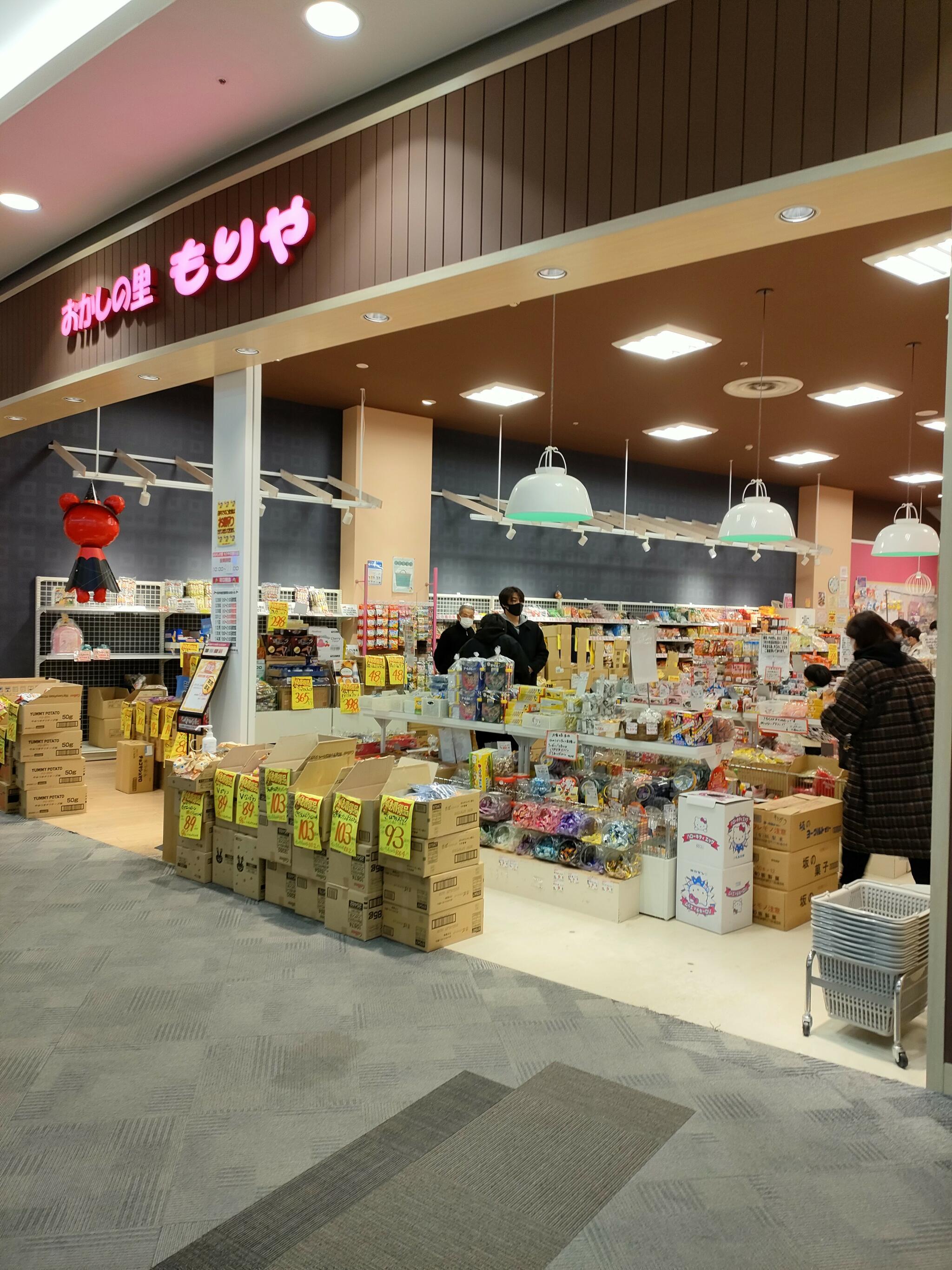 おかしの里もりや　イオンモール木曽川店の代表写真8