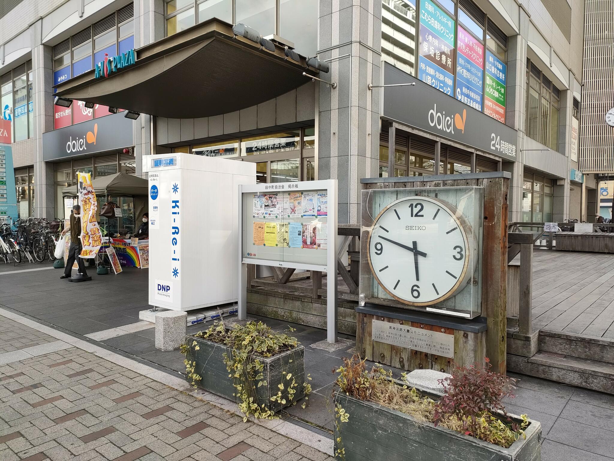 ダイエー 阪神西宮店の代表写真3
