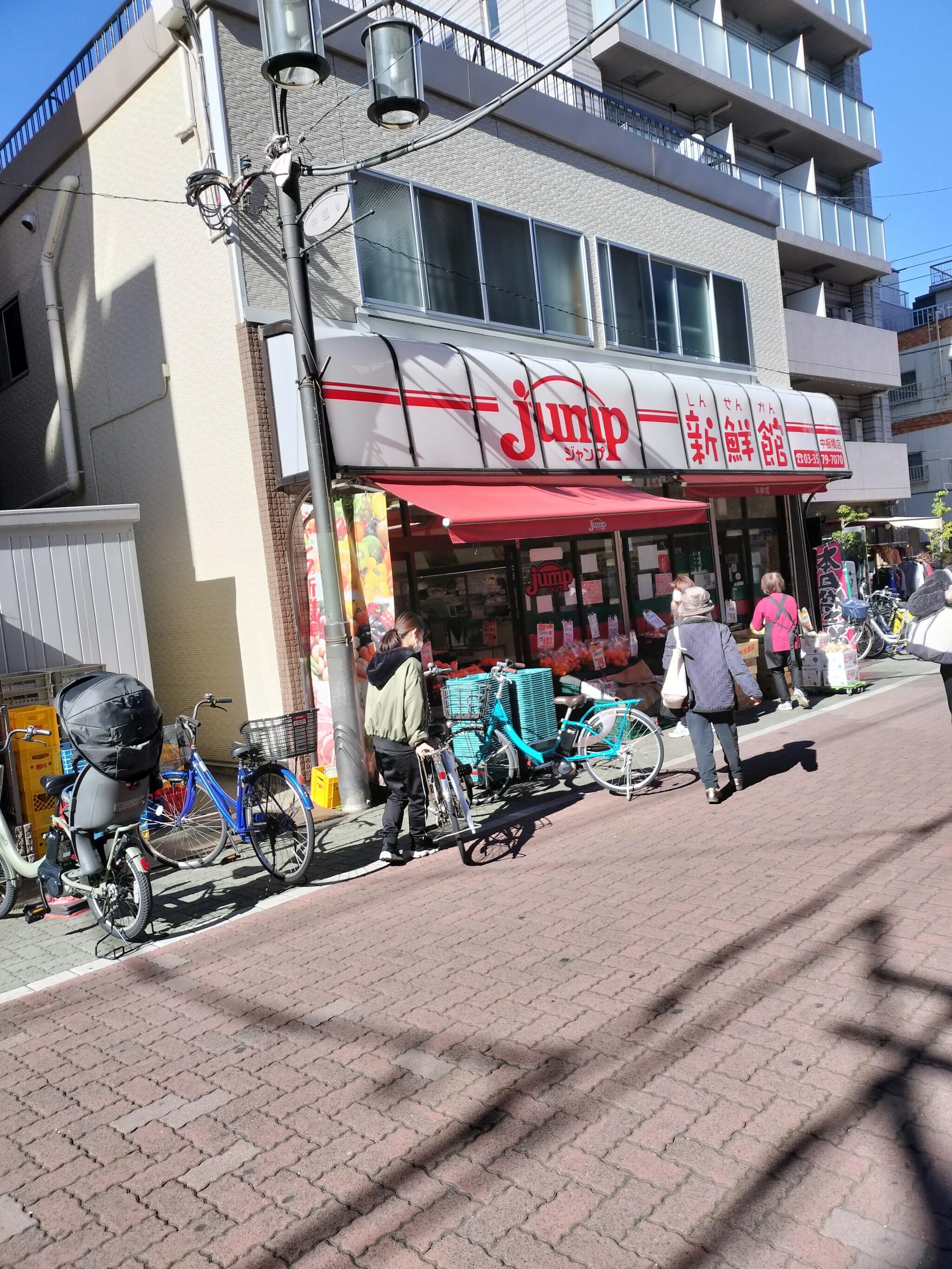 株式会社大東青果の代表写真1