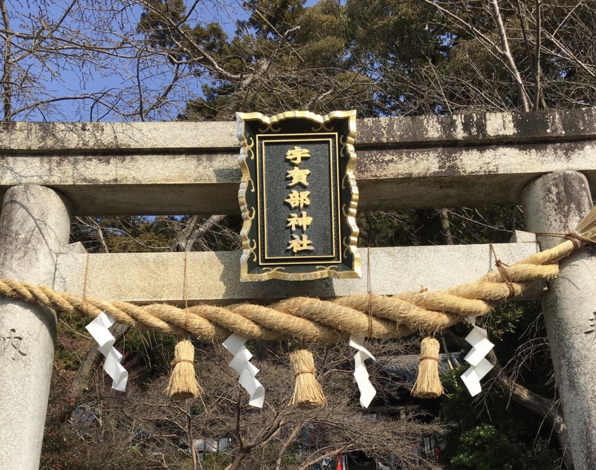 宇賀部神社の代表写真1