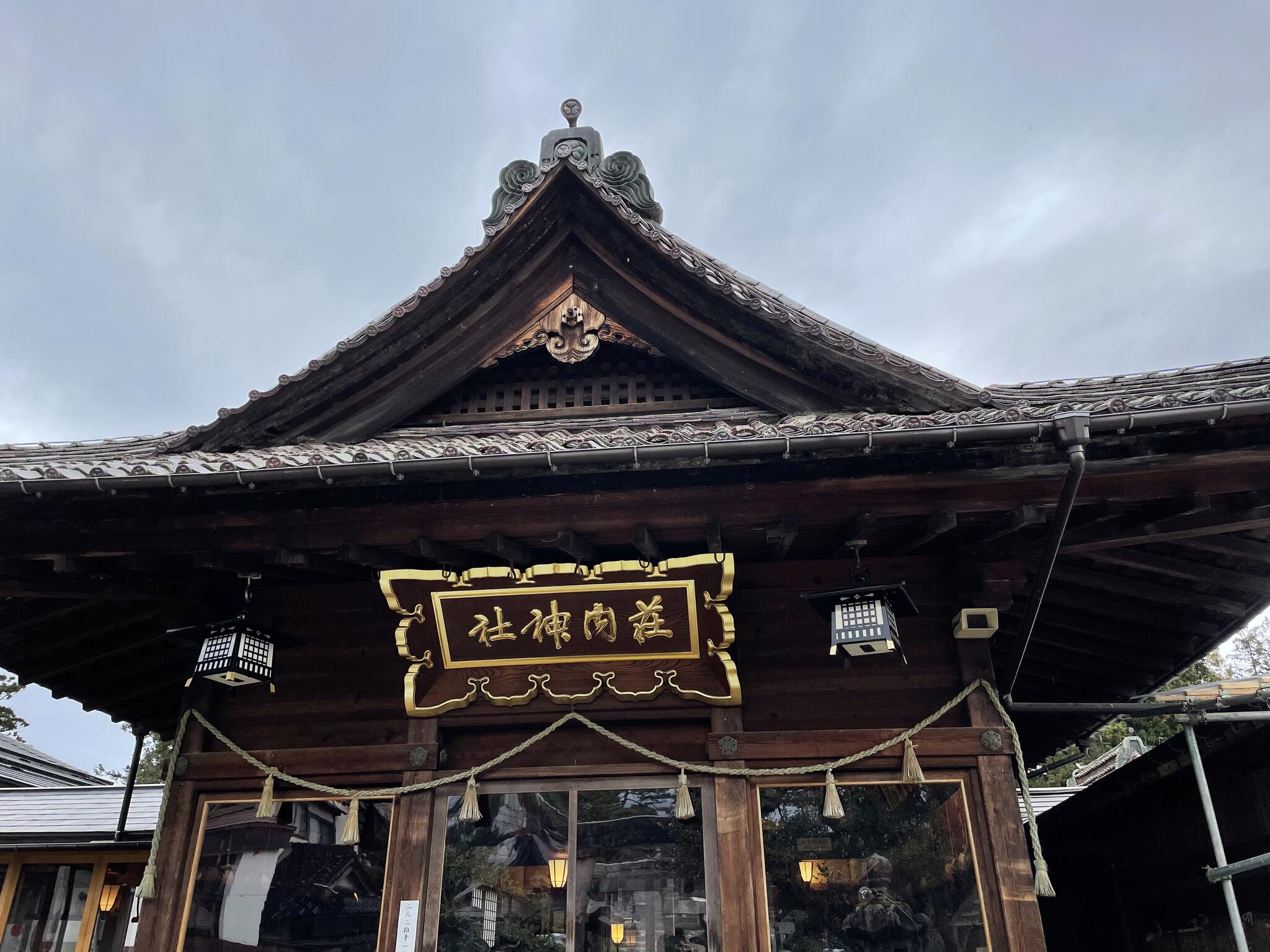 荘内神社の代表写真1