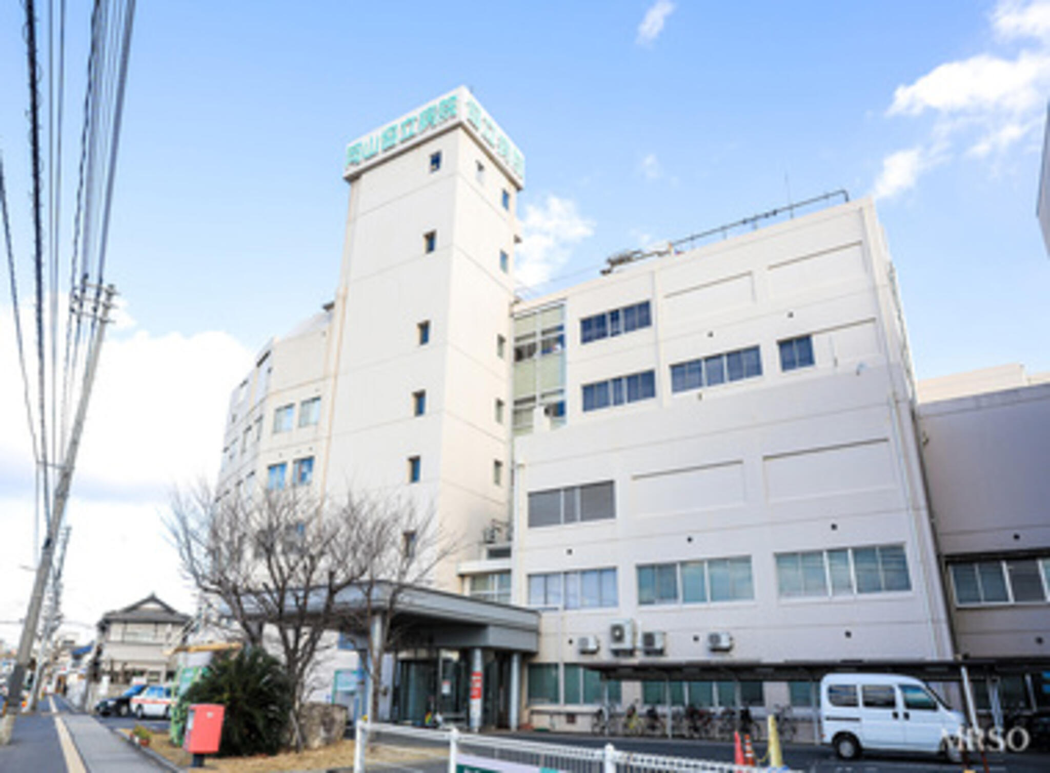 岡山協立病院 売店の代表写真10