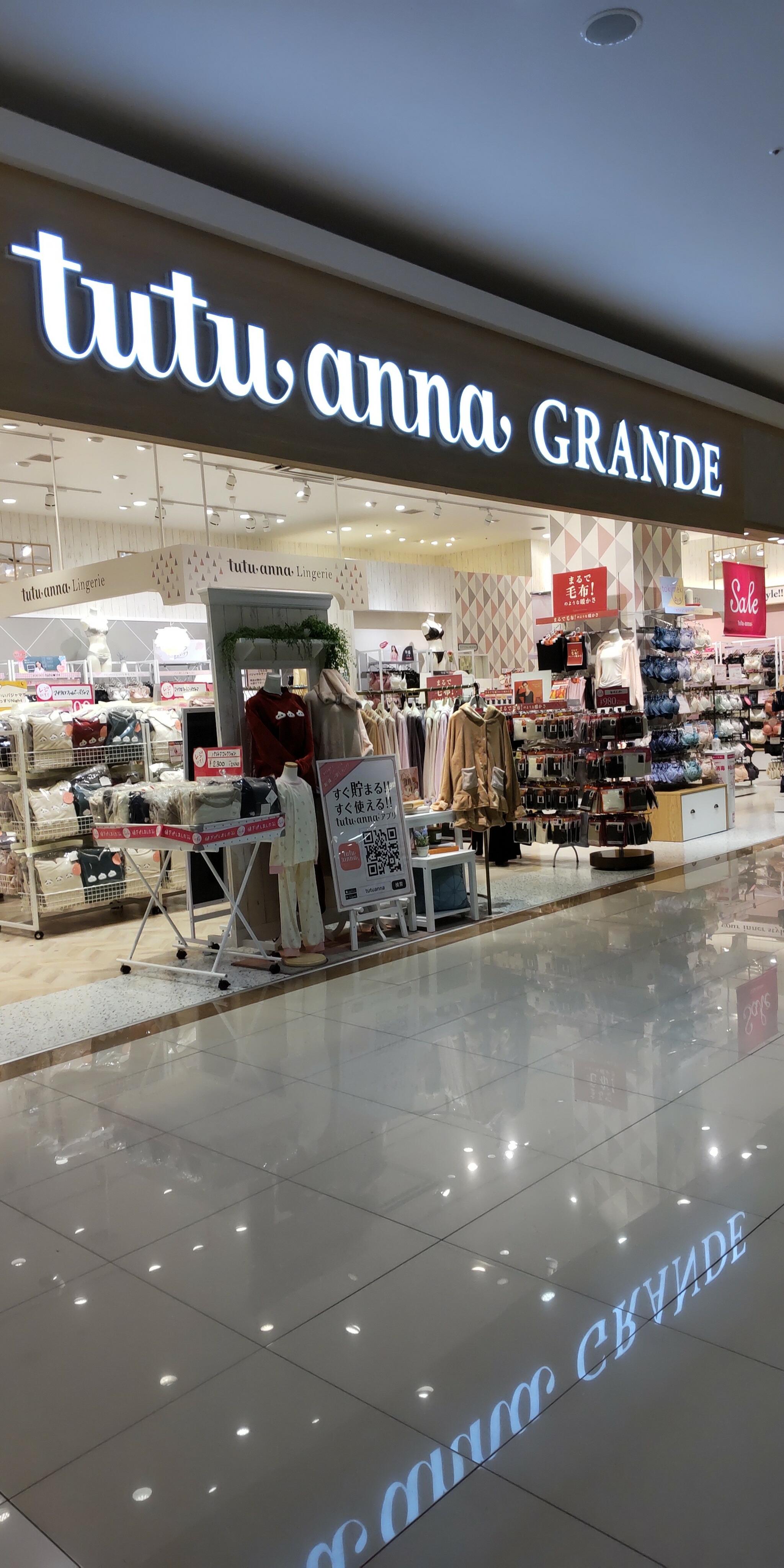 tutuanna GRANDE ゆめタウン徳島店の代表写真1