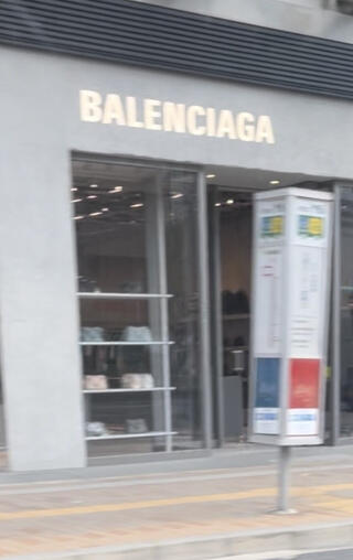 クチコミ : BALENCIAGA 神戸大丸 - 神戸市中央区明石町/ハイブランド | Yahoo!マップ