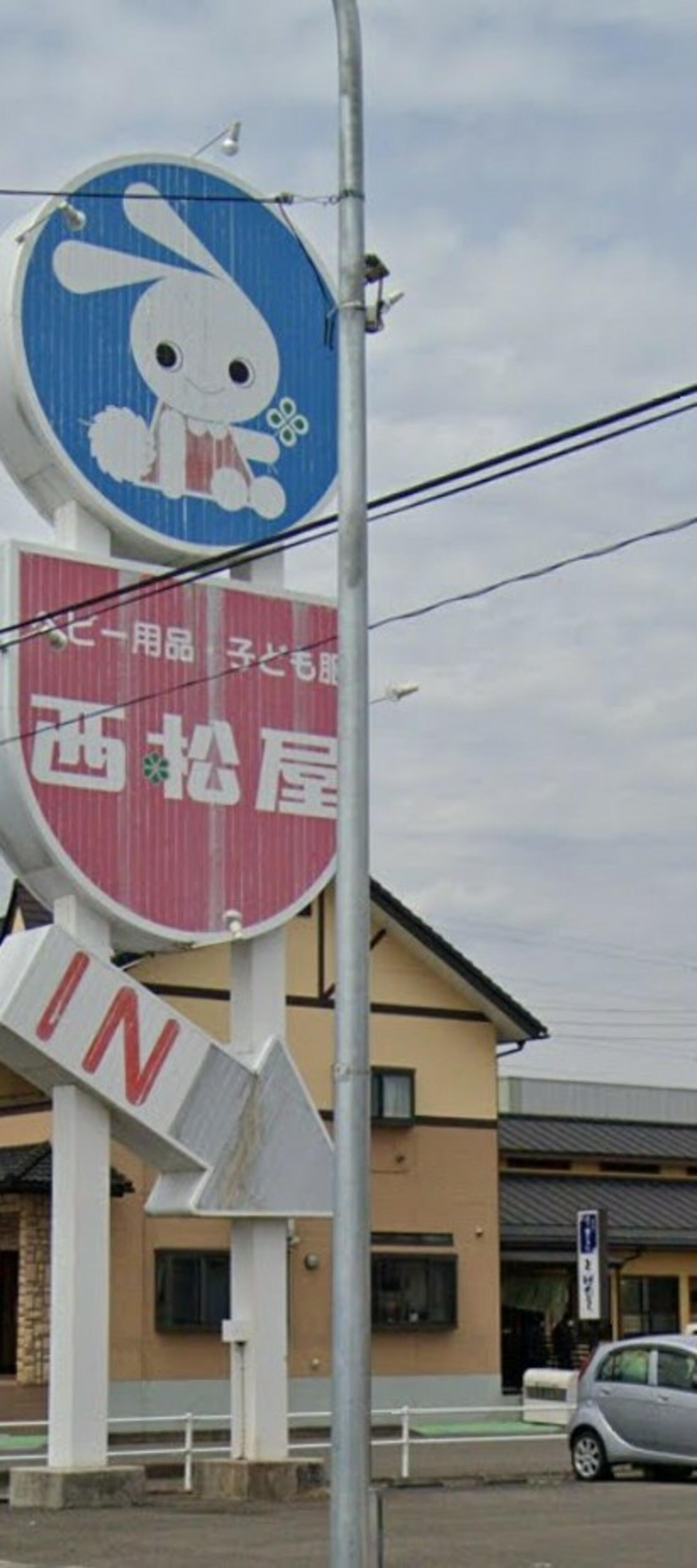 西松屋 福島笹谷店の代表写真6