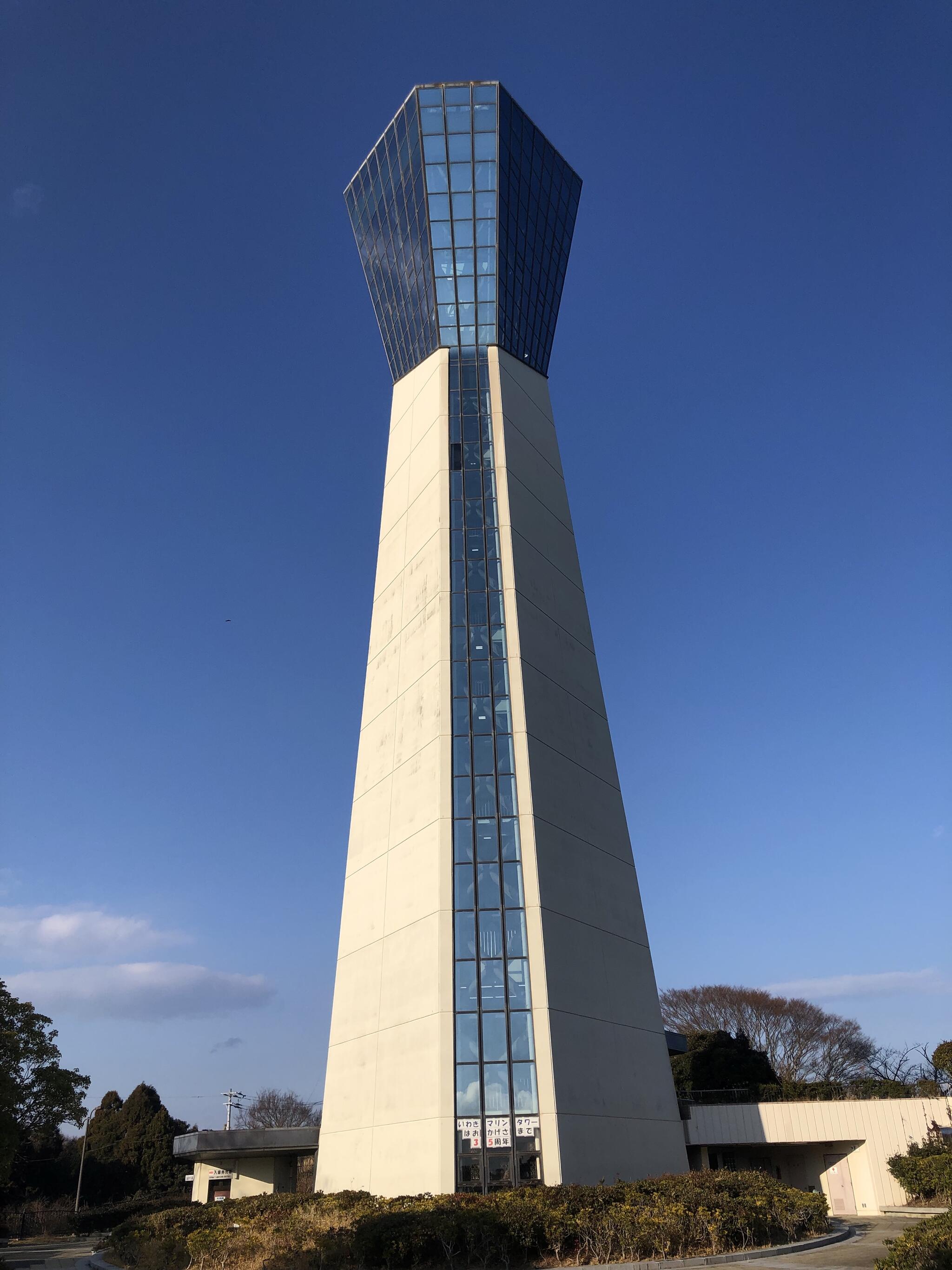 三崎公園の代表写真3