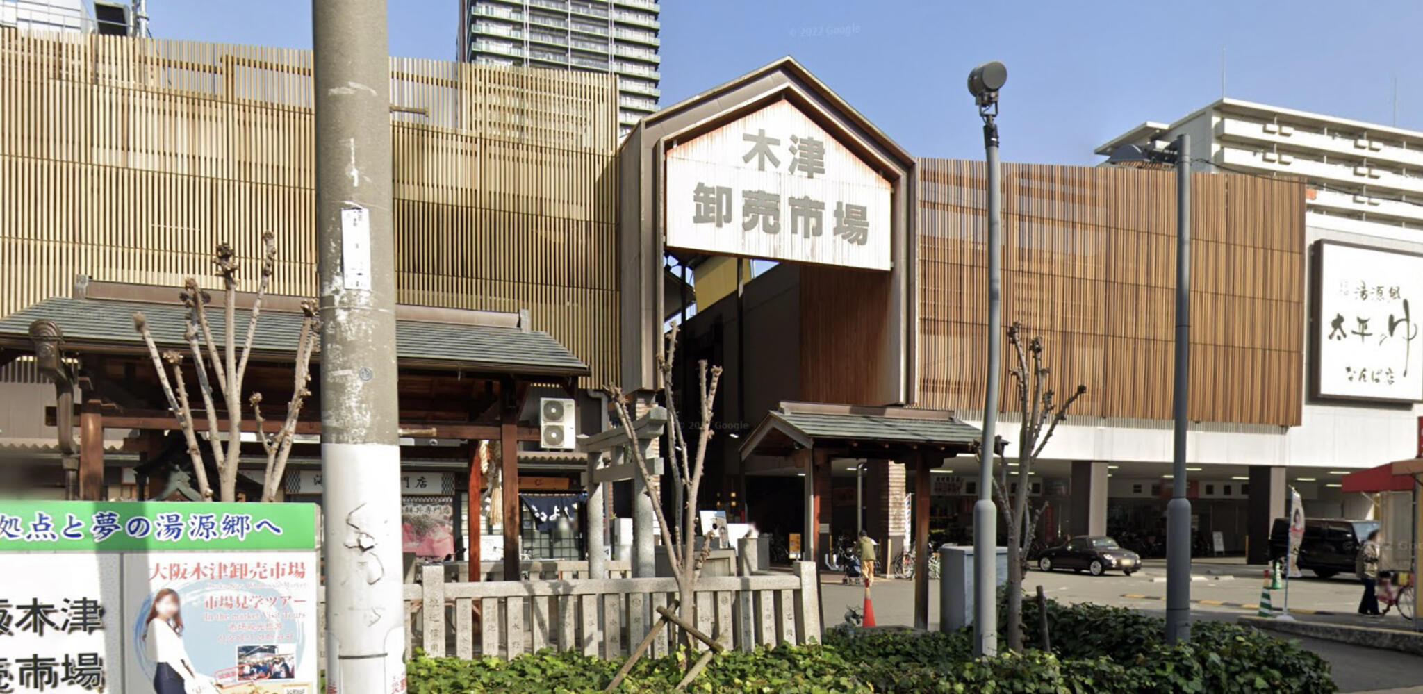 ODA 木津市場(なんば)店の代表写真1