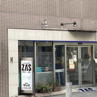 ザッツ錦糸町店の写真1