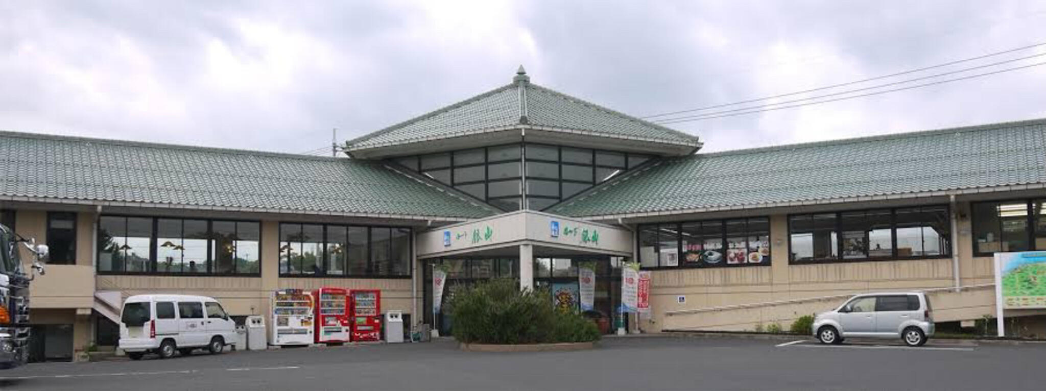 道の駅 ロード銀山の代表写真1